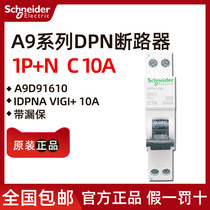 Schneider Leakage Circuit Breaker A9D91610 iDPNa Vigi (18mm) 1p N C10A