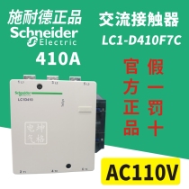 Brand new original Schneider contactor LC1D410F7C LC1-D410F7CAC110V