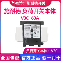 Original Schneider load switch isolation switch three-pole load switch body V3C 63A