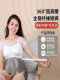 Maternity Underwear, Radiation Protection Clothing, Genuine Pregnancy Clothes, Belly Band, Office Workers' Computer Protection, Invisible Inner Shorts
