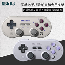 8bitdo eight Hall SN30ProG classic wireless Bluetooth gamepad Switch vibration burst somatosensory