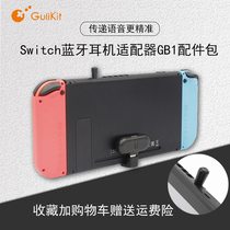 Grain gulikit Switch Bluetooth Headset Adapter GB1 Accessories Package Passing Voice More Accurately