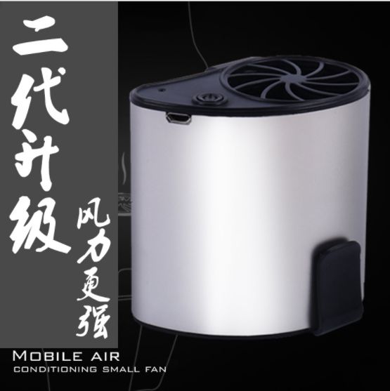 Hanging waist fan CPU cooler USB outdoor waist mini fan cooler Portable wireless WJL-F100
