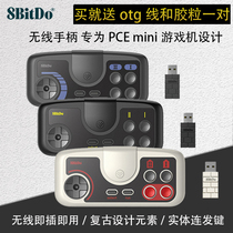 Eight Hall PCE2 4G wireless handle Switch Konami mini PCE TG-16 game console