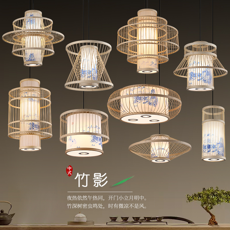 New Chinese-Style Bamboo Art Zen-Style Hotel Dining Hot Pot Restaurant Private Room Hotel Bamboo Lanterns National Trend Chandelier New Chinese-Style Bamboo Art Zen-Style Hotel Dining Hot Pot Restaurant Private Room Hotel Bamboo Lanterns National Trend Chandelier