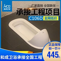 HCG and adult bathroom C106D squatting toilet ceramic squatting pit squat toilet toilet toilet pottery deodorant engineering toilet