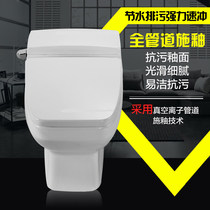 HCG and Bathroom Unibody Mute provincial water toilet C310 Alpine series and into guarantee