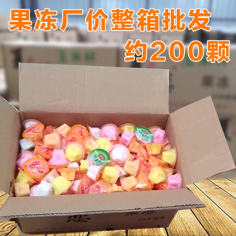 Fruit frozen snacks FCL 10 kg Bulk 200 June 1 Children's Day summer children's snacks Pudding jelly