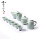 Ru Kiln Qinquan Set