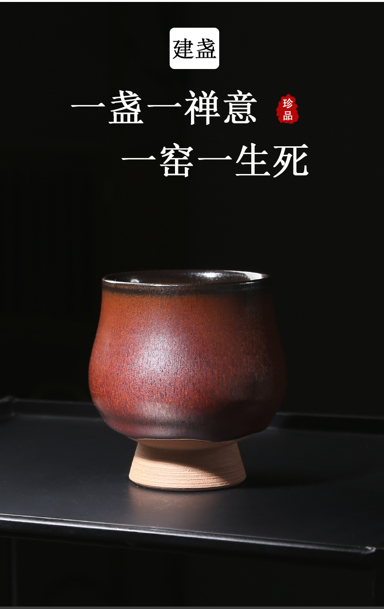 Built one masters cup bank up to burn jianyang undressed ore kung fu tea tea light of pure manual ceramic small sample tea cup