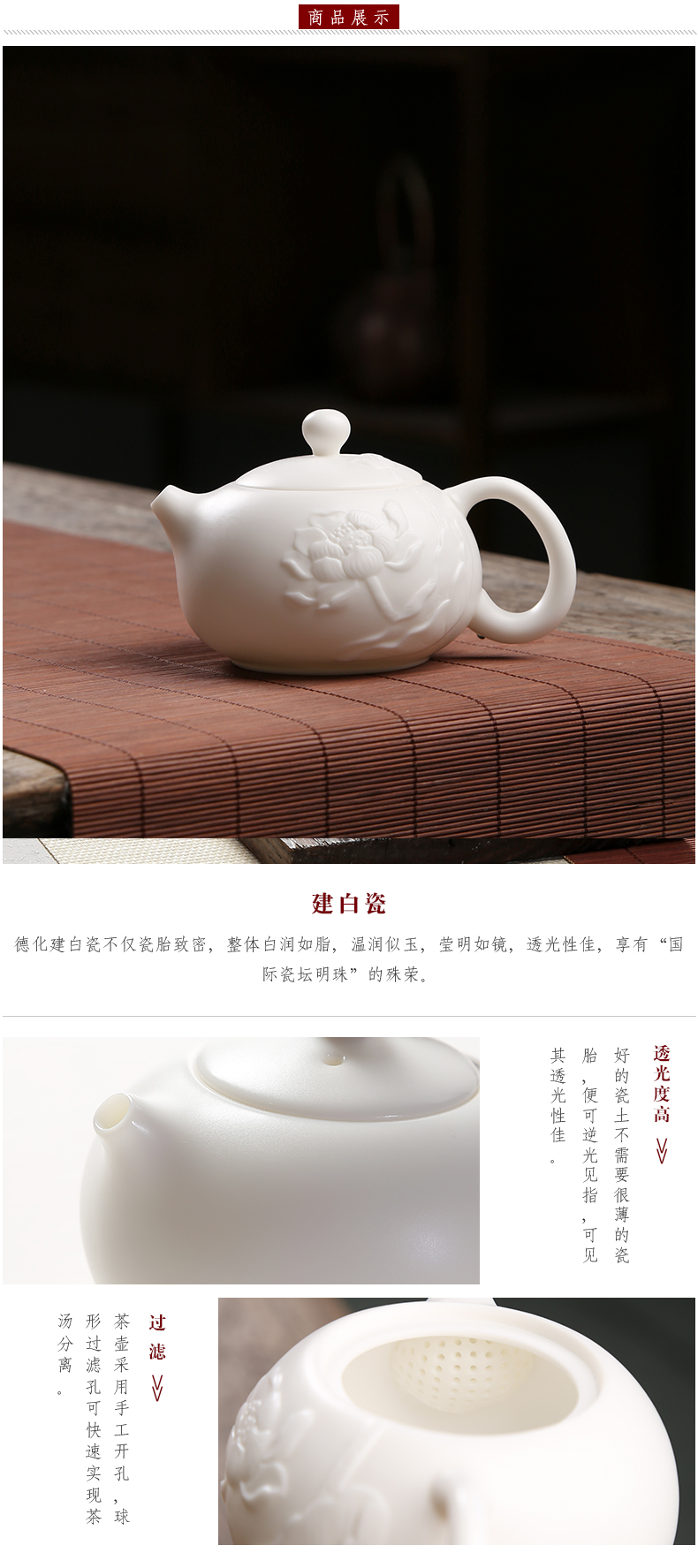 White porcelain tea set dehua porcelain household tea jade Chinese style restoring ancient ways is contracted ceramic kung fu tea pot of a complete set of tea cups