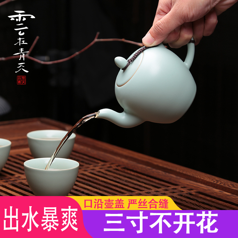 Your up of a complete set of tea sets kungfu teapot teacup ceramic celadon porcelain office Chinese style household contracted to booking