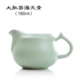 Ru Kiln Big Belly Tea Sea 180ml