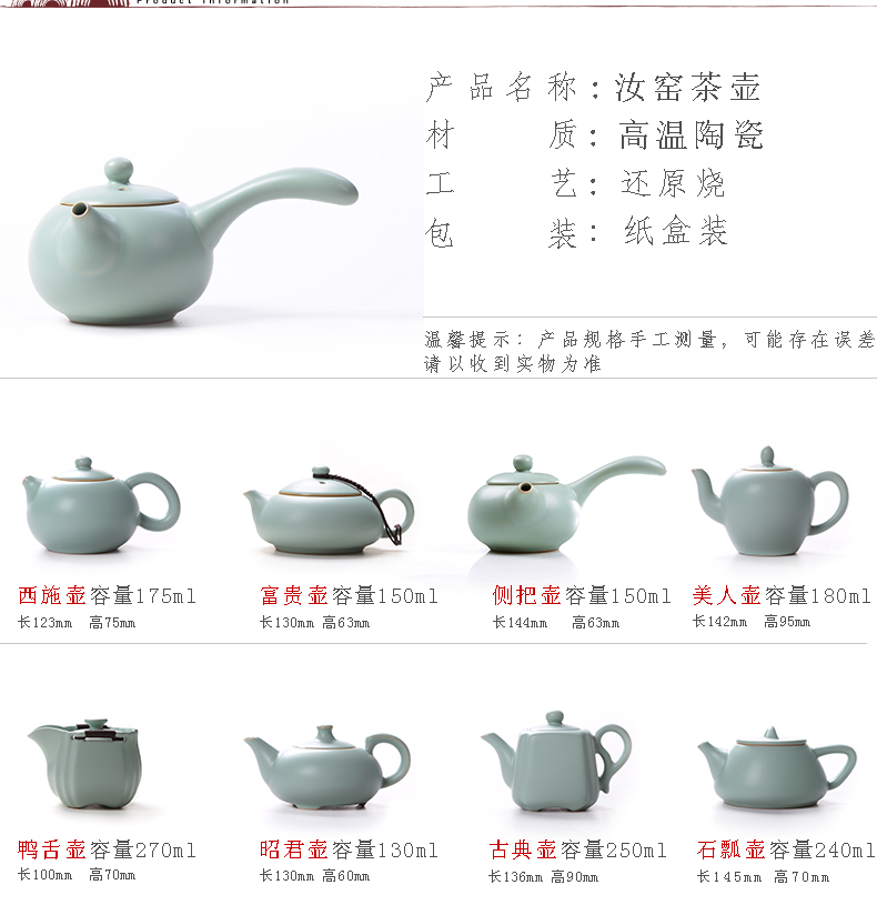 Your up side large household vintage kung fu tea tea pot teapot ceramics single pot of small open piece of ice to crack the porcelain