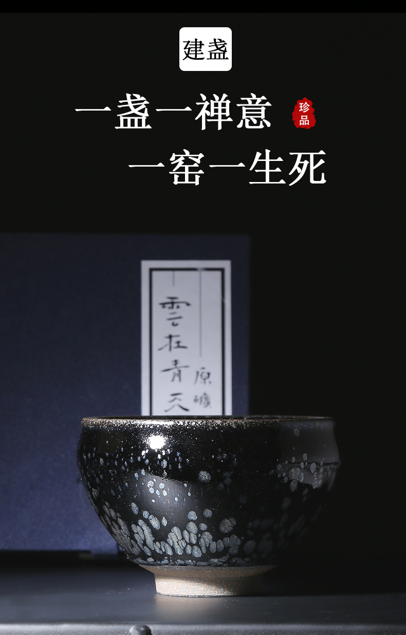 Black silver drops to build one masters cup kung fu tea bowl ceramic cup pure manual jianyang temmoku sample tea cup