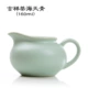 Ru Kiln Auspicious Tea Sea 160 мл