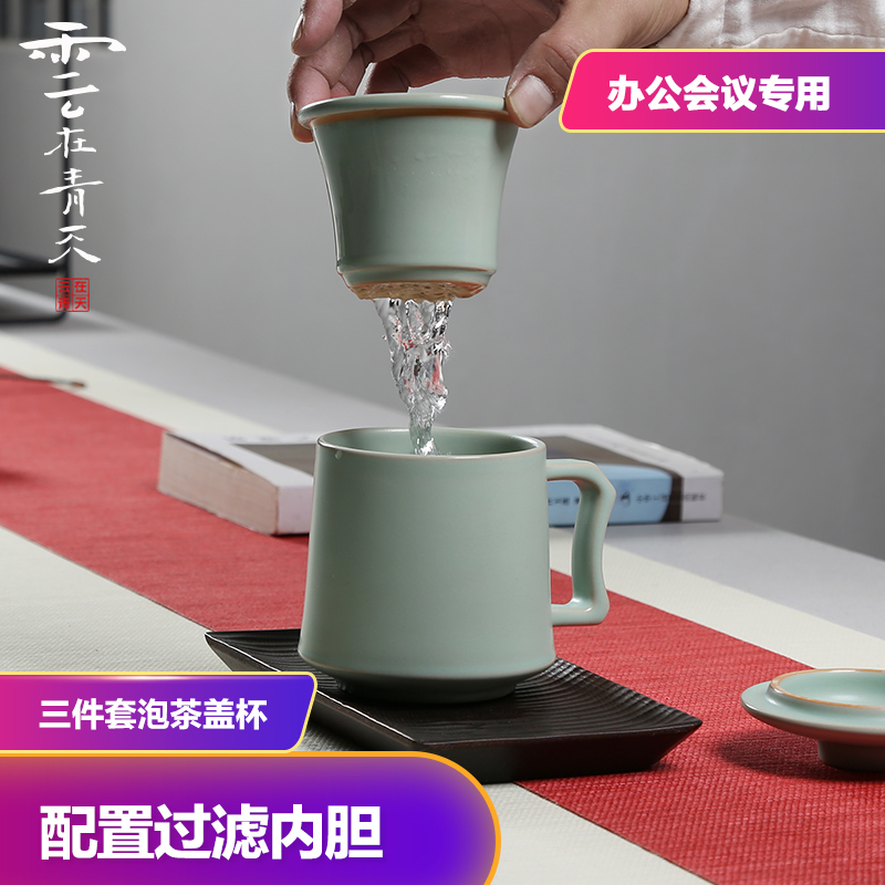 Your up office cup ceramic man woman home tea cup single cup large custom filter with cover cup