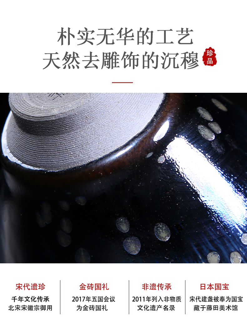 Obsidian become large building oil - lamp can master cup variable tea cups to build single CPU hand temmoku bowl ceramic kung fu tea set