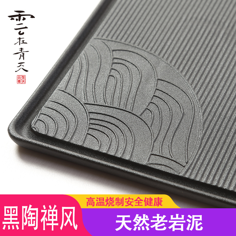 Dry landscape ceramic trays bamboo tea tray side large storage drawer household contracted kung fu tea tea