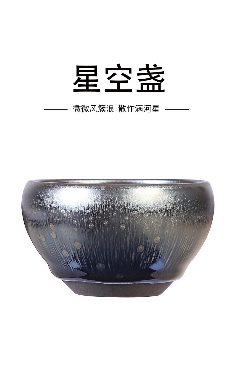 Built lamp cup oil droplets partridge spot masters cup kung fu tea tea set small ceramic sample tea cup large bowl temmoku