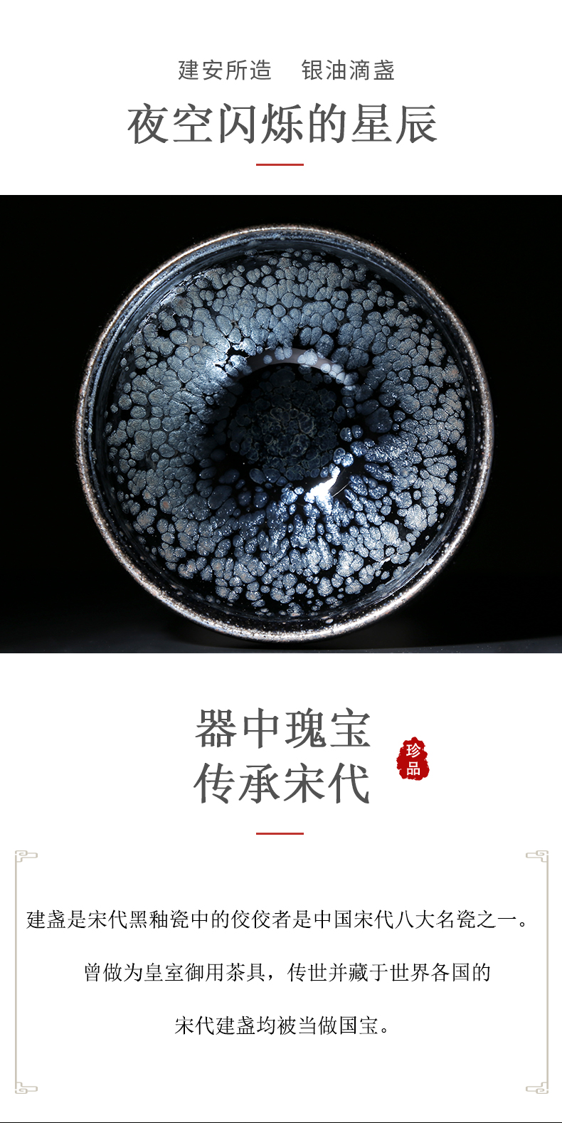 Built one masters cup kung fu tea set jianyang temmoku sample tea cup to use ceramic cup pure manual individual customization