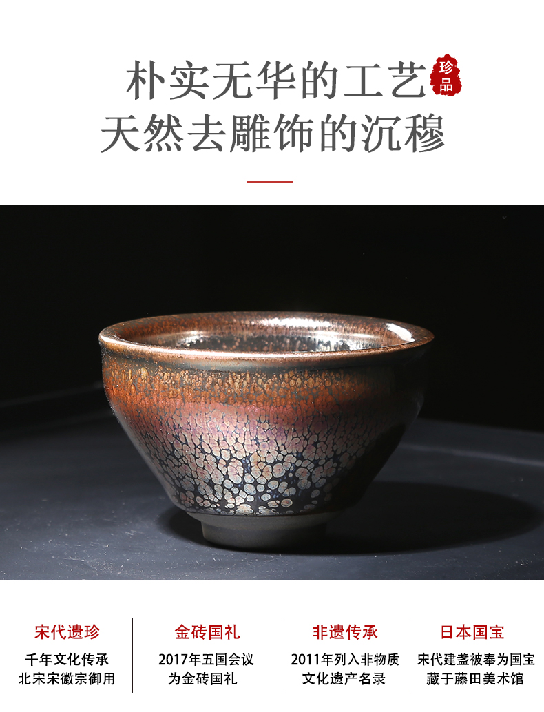 Choi question light tea master cup temmoku sample tea cup kung fu tea cup large bowl undressed ore ceramics