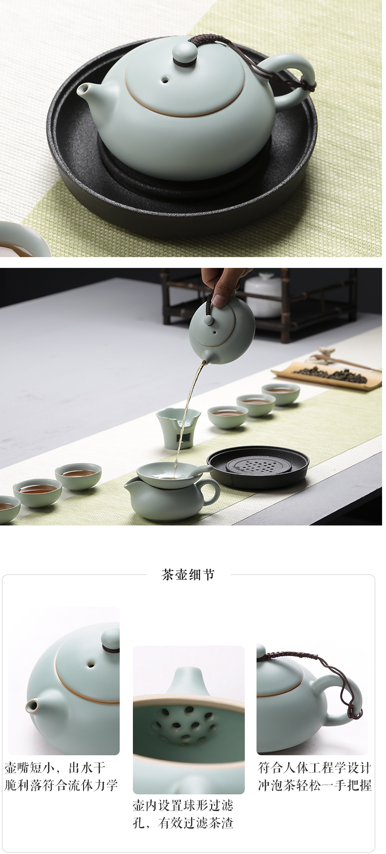 Your up of a complete set of tea sets kungfu teapot teacup ceramic celadon porcelain office Chinese style household contracted to booking