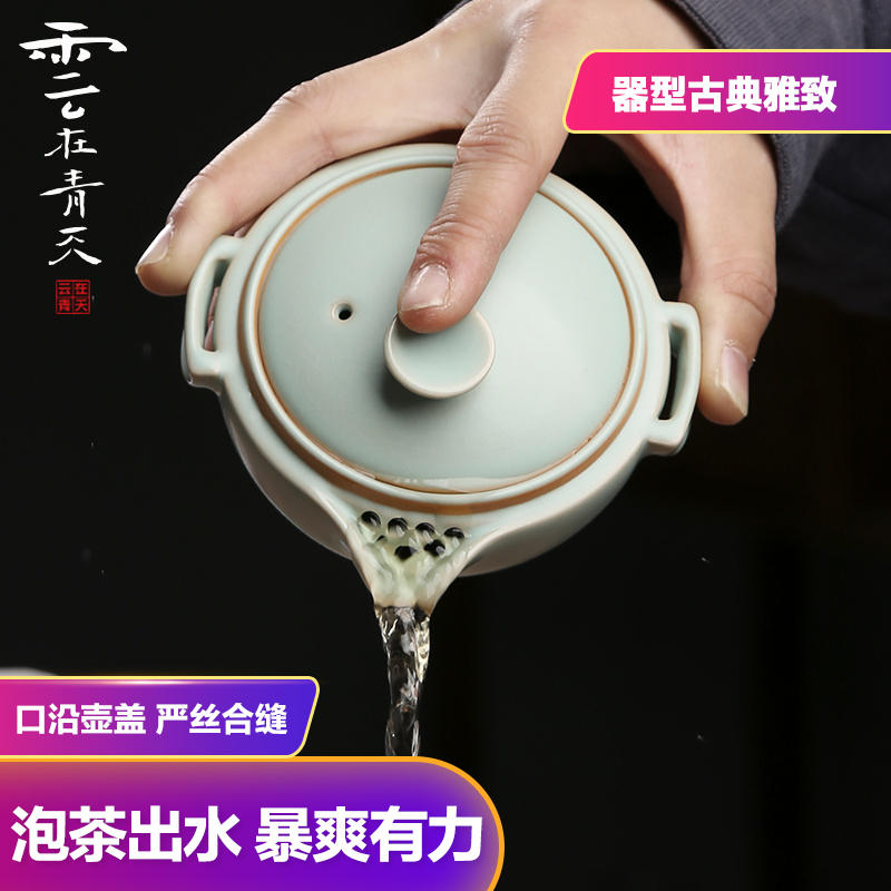 Your up portable crack cup travel kung fu tea set suit small is suing tea teapot teacup of a complete set of ceramics