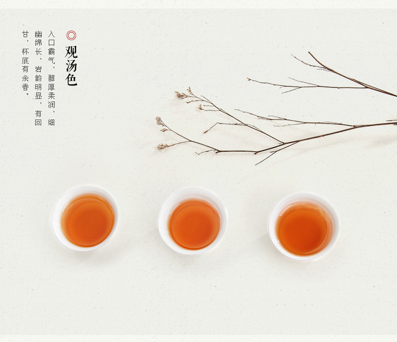 Rock tea cinnamon 250 grams of 1 bag + jade porcelain, d. pot=150 