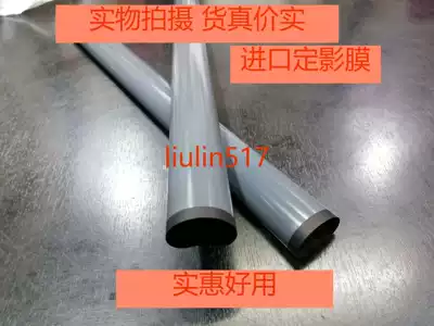 Imported HP HP M701 700 M706 725 712 M435 printer fixing film heating film