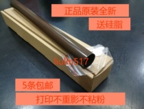 Authentic original HP HP M254DW M280 281 576 577 m553 552 fixing heating film