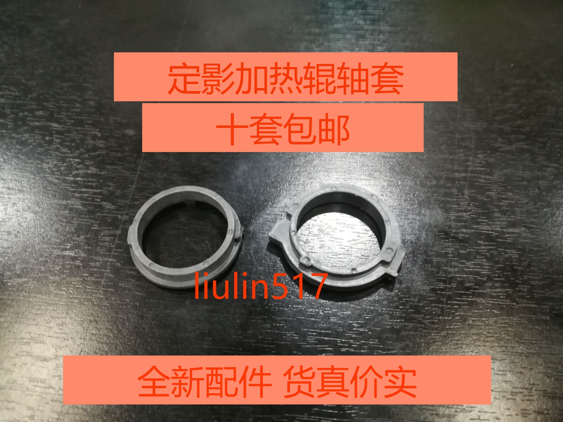 Quality Bro 2140 2150 7030 7340 Lenovo 2200 7205 7250 fixer on roller sleeve