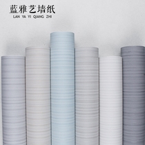 Minimalist modern pure colour plain colour light grey rice white wall paper vertical stripe Living room bedroom full of background wallpaper Home