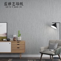 Modern minimalist Nordic Wind Striped Pure color Wallpaper Wallpaper Bedroom Living Room Folk Guest House wallpaper Wallpaper Non-woven Fabric