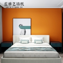 Bright Yellow Morandi Light Curry color non-woven wallpaper Nordic pure color Orange TV Background wall wallpaper Bedroom