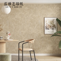 Modern minimalist Nordic imitation silicon algae puree color retro wallpaper non-woven beige living-room upscale bedroom wallpaper