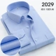 2029 синий оксфордский текстиль