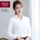 Белый V -neck 80 двойной длинный бархатный хлопок