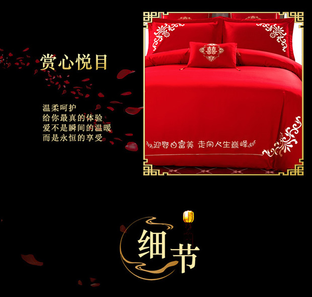 Bông cưới bốn mảnh thêu hoa cưới đám cưới của hồi môn phòng cưới lớn màu đỏ sáu hoặc tám bộ giường - Bộ đồ giường bốn mảnh chăn ga gối cao cấp nhập khẩu