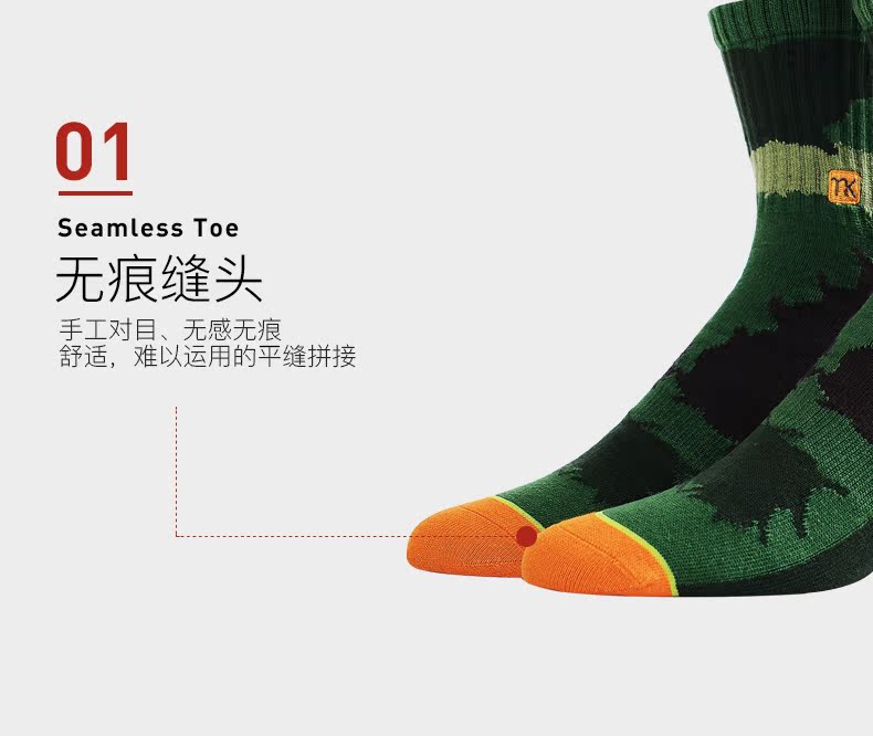 MEIKAN vẻ đẹp ngụy trang vớ nam đi bộ vớ dày cotton thể thao vớ cotton màu thủy triều vớ vớ cotton đẹp