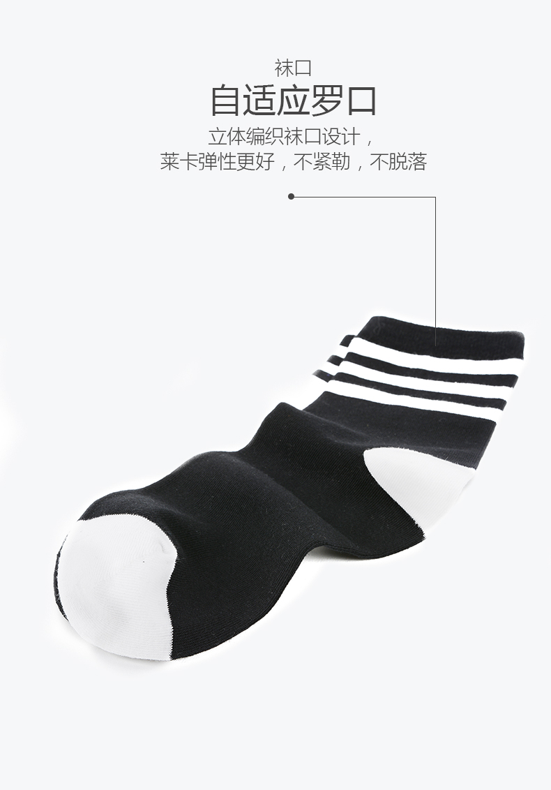 2 đôi MEIKAN làm đẹp nhìn vớ cotton sọc trắng đen thời trang nữ ngắn vớ nữ ống cotton phiên bản Hàn Quốc tất nam cao cổ
