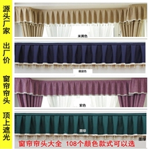 Floating window curtains u decorative window block bedroom manufacturer customized shading curtain curtain window mantle magic curtain