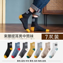 Socks mens cotton socks sweat-absorbing summer thin stockings cotton socks Spring and Autumn Sports mens cotton socks