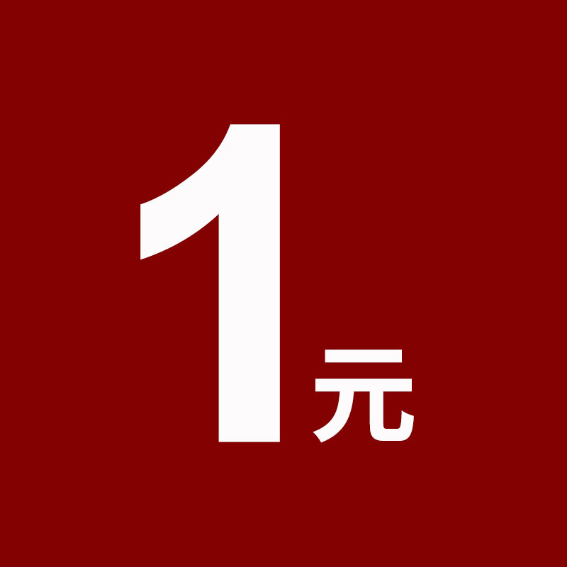 Special link for making up the difference to make up for postage, please place an order under the guidance of customer service, good stretchability, professional plate-making numbers