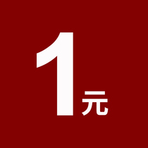 Completive special link tonic postage Please make a single stretch good professional plate-making digital under customer service guidance