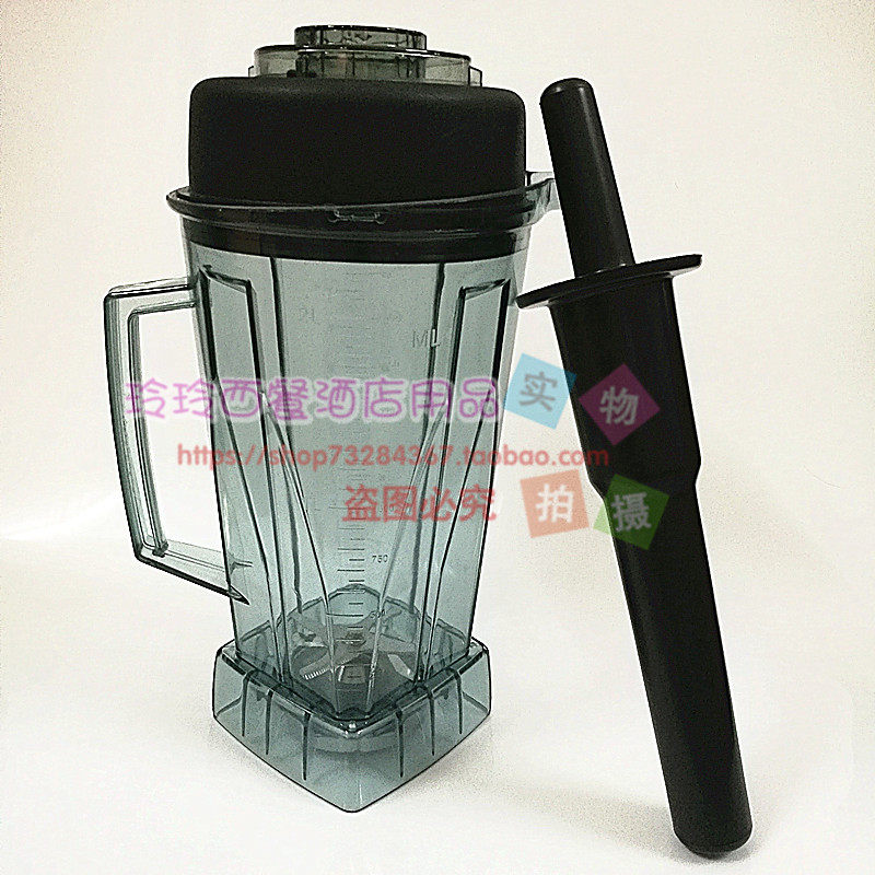 Yixin YX-767 high-horsepower household smoothie soy milk conditioning commercial machine smoothie machine accessories upper seat cup set