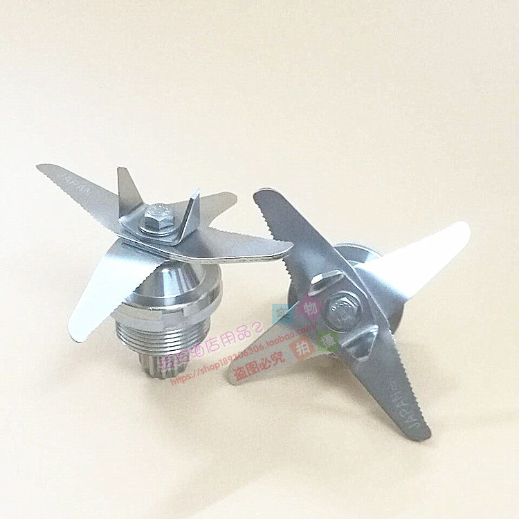 Wanjiang WJ-A8 commercial large-capacity soy milk smoothie machine knife group broken wall cooking machine juicer accessories knife