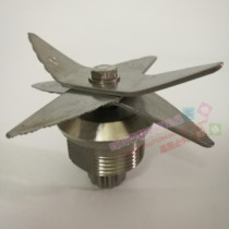 Small Sun BL-009B sand ice machine commercial wall breaking cooking machine household freshly ground soybean milk juicer accessories knife