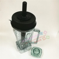 A set of berneng B- 767 Berma Commercial soymilk machine sand ice machine accessories