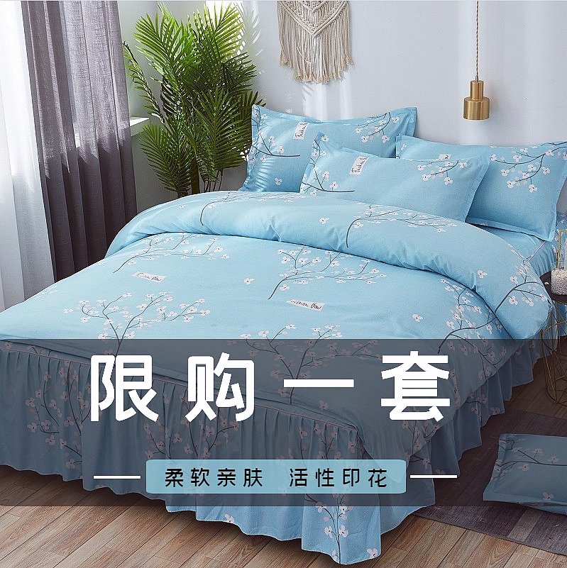 Shuaiyi quilt cover Single double 150 200 220 dormitory with 1 5 1 8 2 meters quilt cover single quilt cover